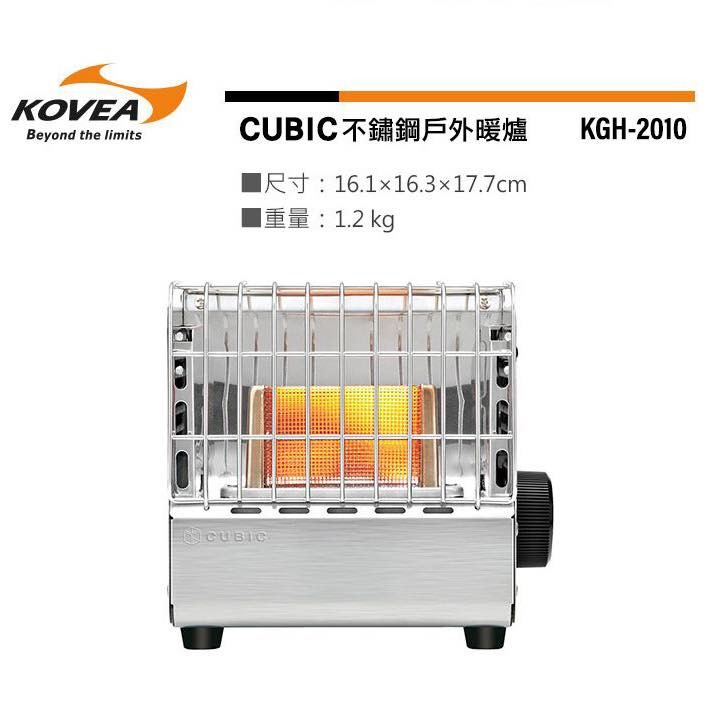 【Pro kamping領航家】KOVEA CUBIC復古方形暖爐