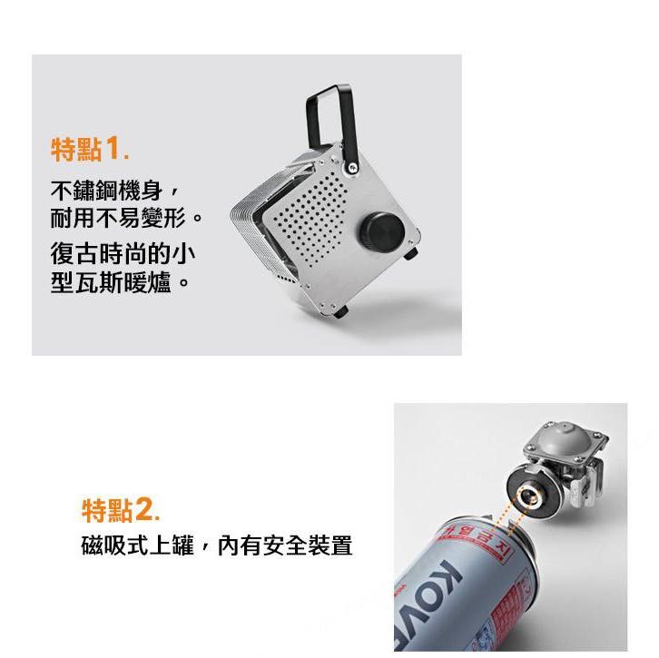 【Pro kamping領航家】KOVEA CUBIC復古方形暖爐