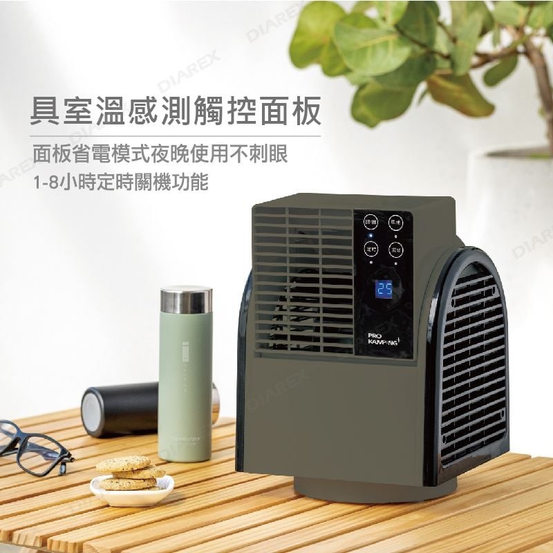 【Pro Kamping領航家】搖擺循環扇