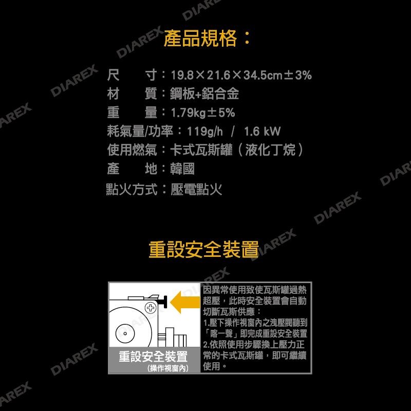 【Pro Kamping領航家】360度瓦斯暖爐