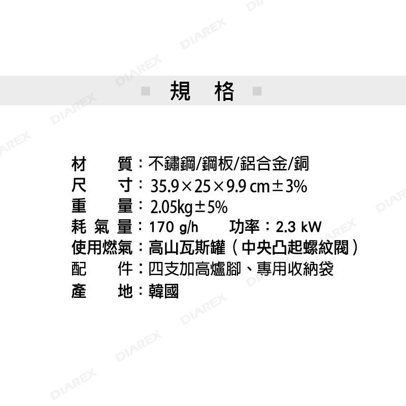 【Pro Kamping領航家】黑騎士單口爐