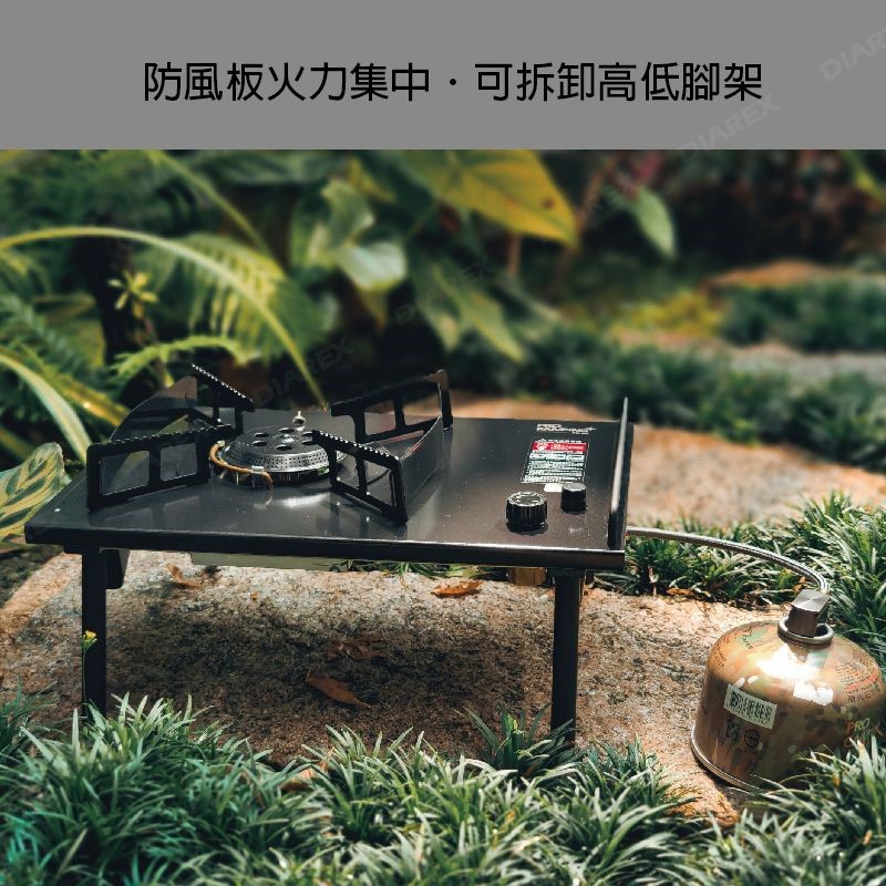 【Pro Kamping領航家】黑騎士單口爐