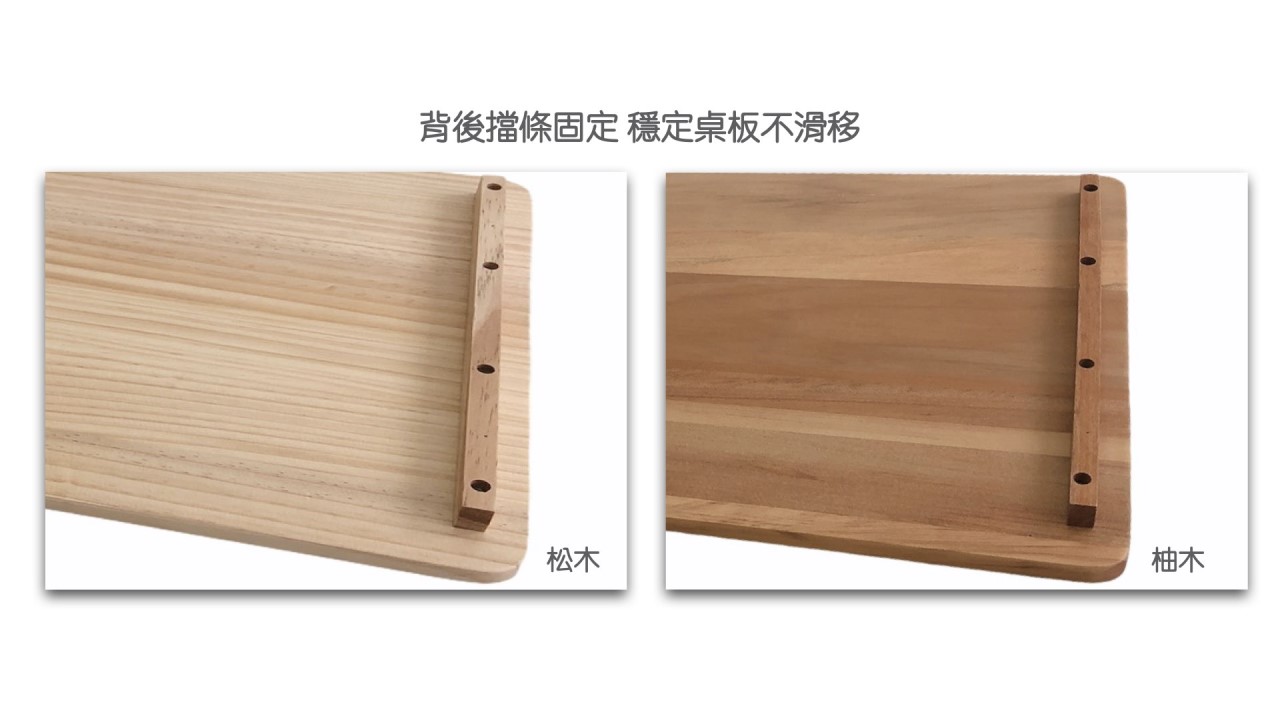 【原木圓生】 原木蓋板一片式