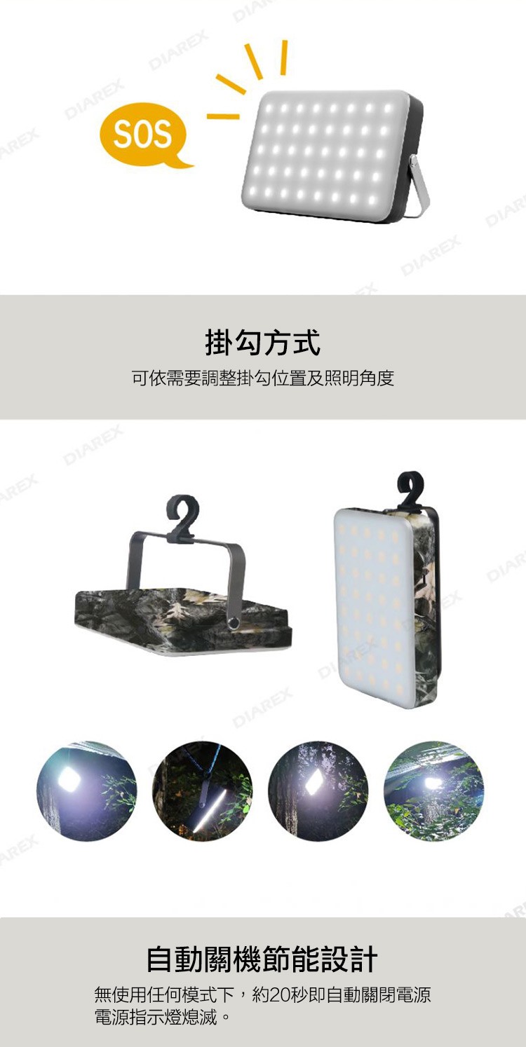 【ProKamping領航家】 P1 充電式戶外露營燈
