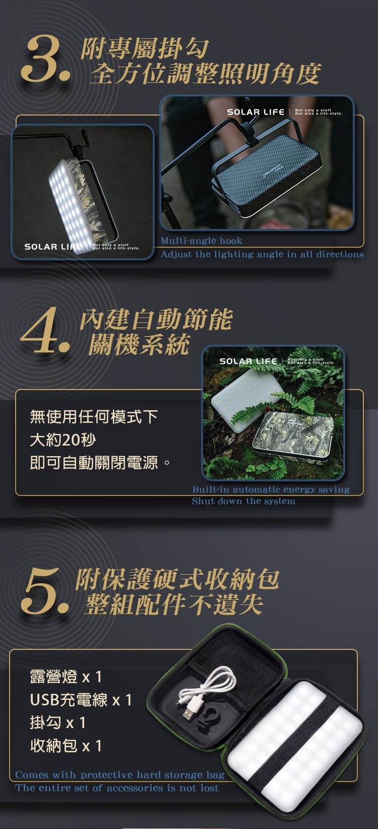 【ProKamping領航家】 P1 充電式戶外露營燈