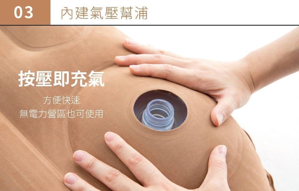 【CEC 風麋鹿】雲朵3D立體充氣床墊-L號