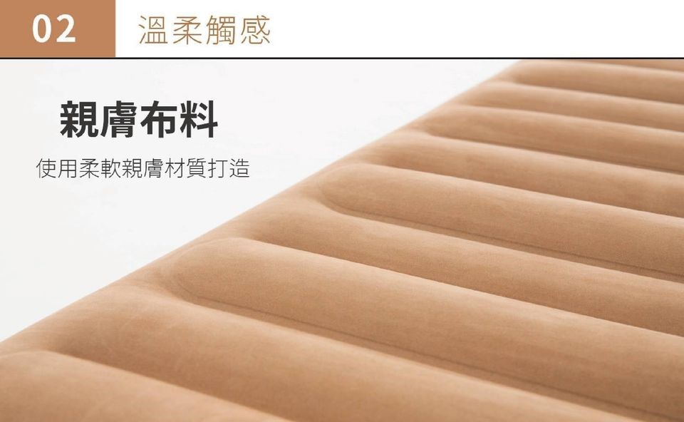 【CEC 風麋鹿】雲朵3D立體充氣床墊-L號