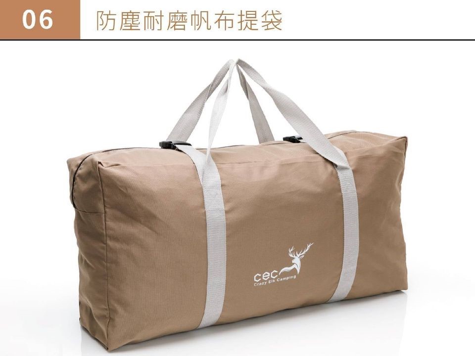 【CEC 風麋鹿】雲朵3D立體充氣床墊-L號