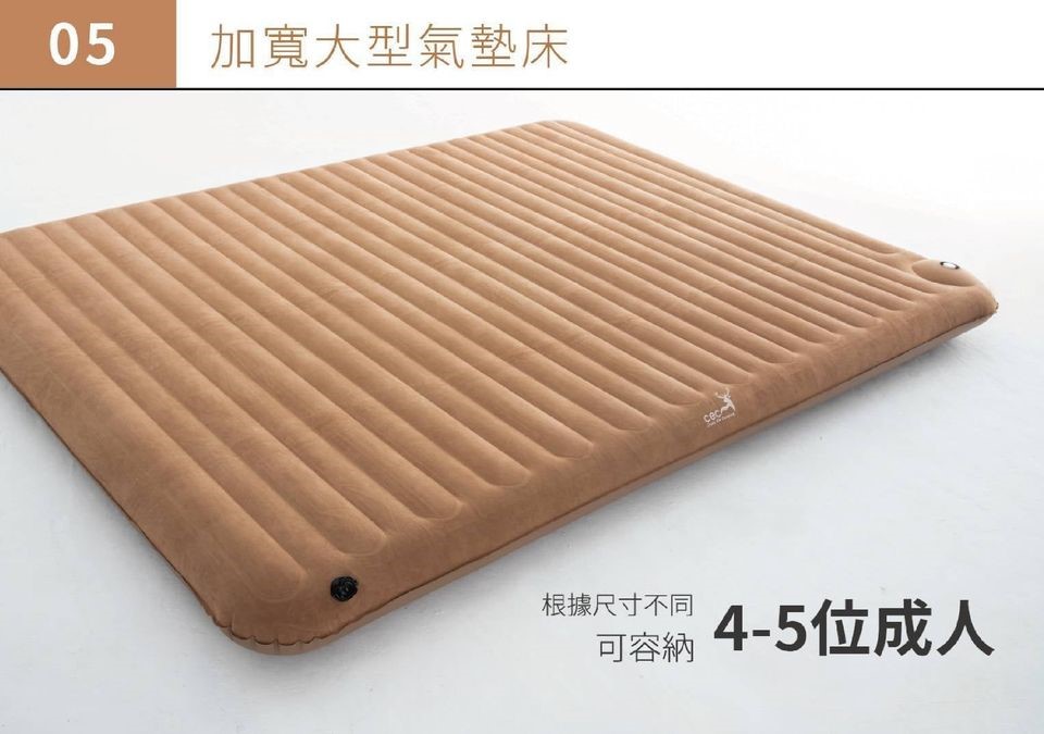 【CEC 風麋露】風麋露 雲朵3D立體充氣床墊_XL號