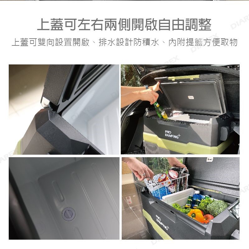 【Pro kamipng領航家】56L雙槽行動冰箱