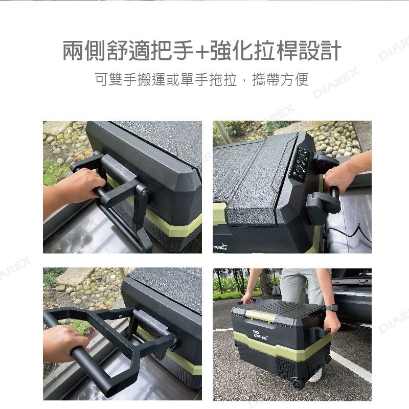 【Pro kamipng領航家】56L雙槽行動冰箱