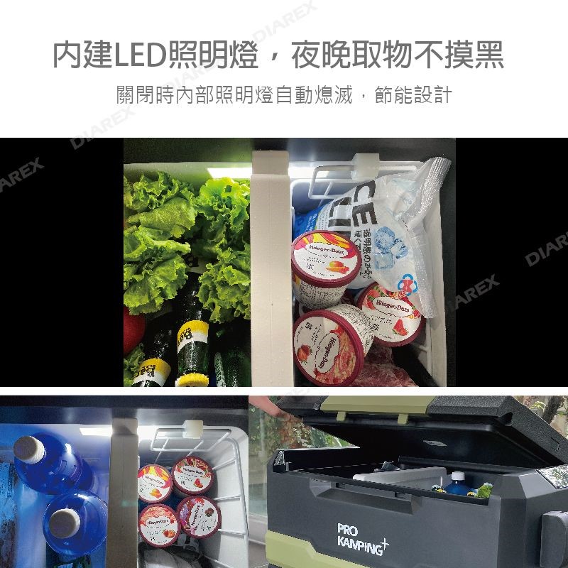 【Pro kamipng領航家】56L雙槽行動冰箱