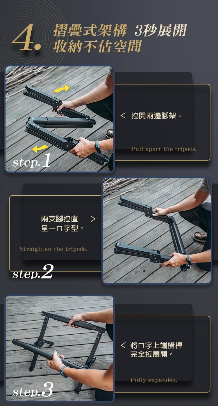 【Pro Kamping領航家】木紋風冰箱腳架