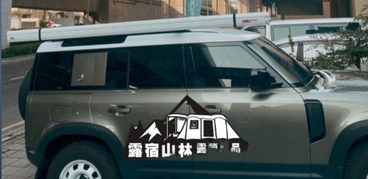 【Fiamma】F45s 300 白色硬殼車邊帳