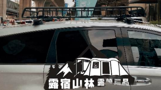 【YAKIMA】MegaWarroir 大型車頂行李盤