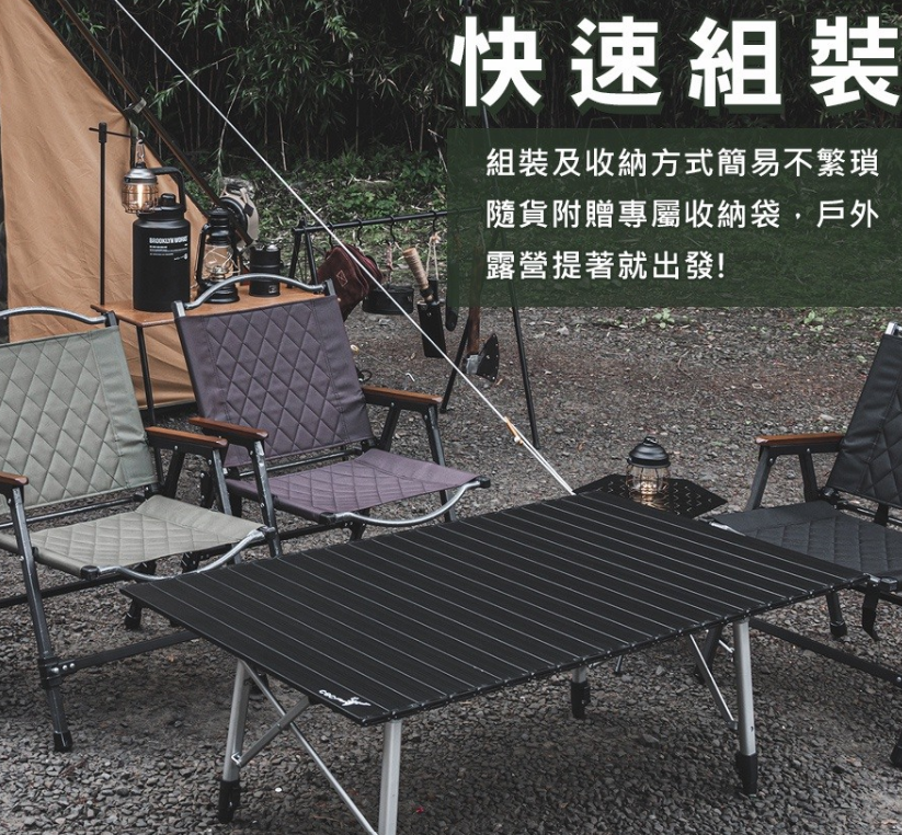 【CEC 風麋露】小鋼鋁合金快拆桌 加厚版