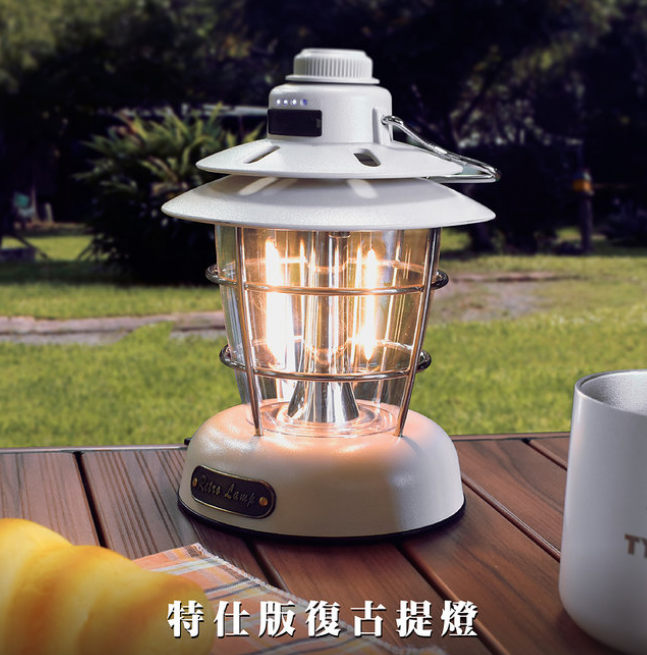 【露宿山林】Retro Lamp特仕版復古提燈