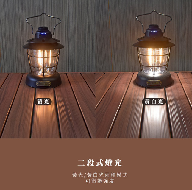 【露宿山林】Retro Lamp特仕版復古提燈