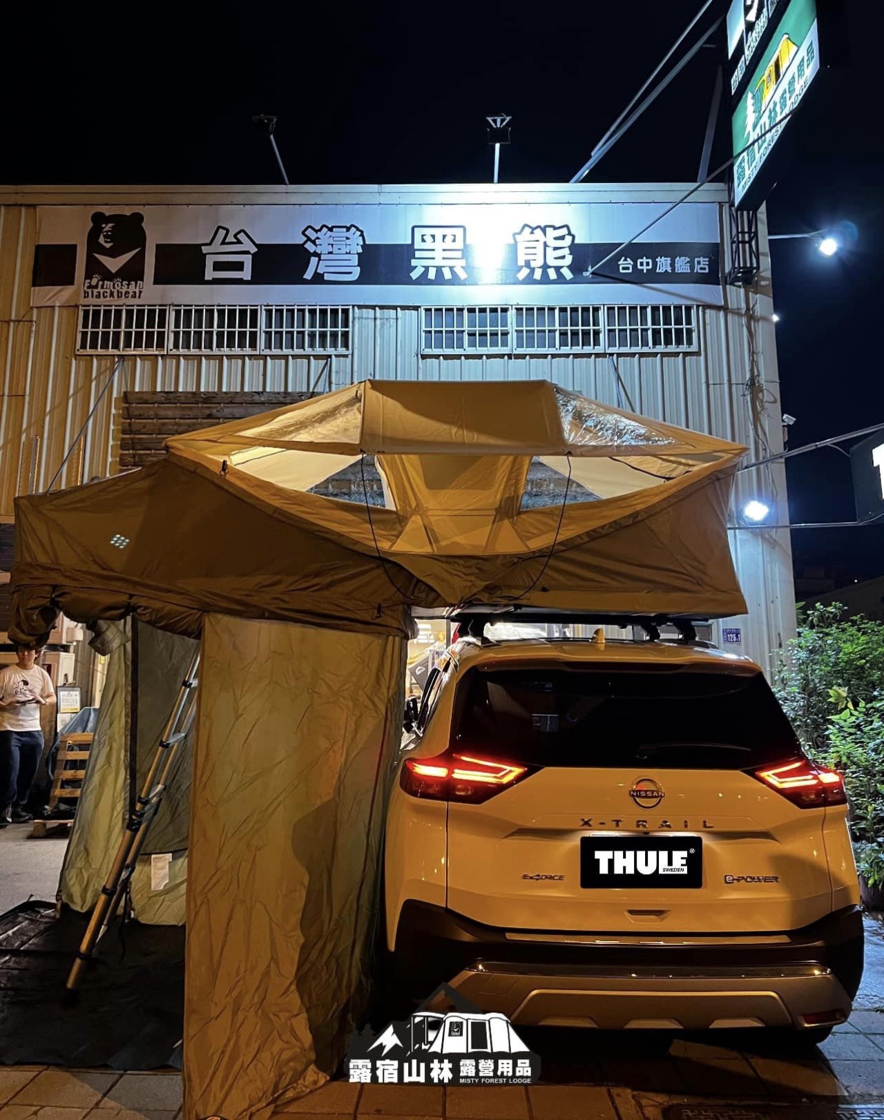 【THULE】Approach L 天窗觀星車頂帳