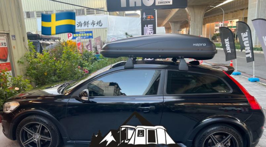 【Hapro】TravelBox 5.0 消光灰車頂行李箱