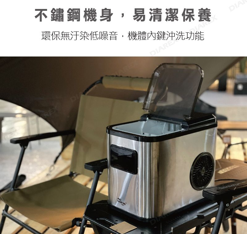 【Pro kamping】Ice maker  全自動製冰機