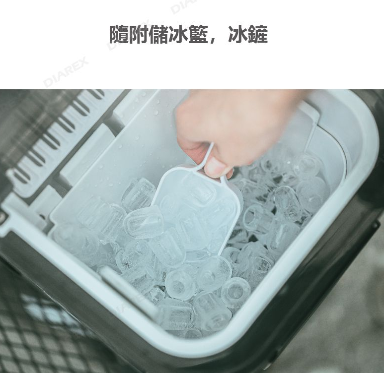 【Pro kamping】Ice maker  全自動製冰機