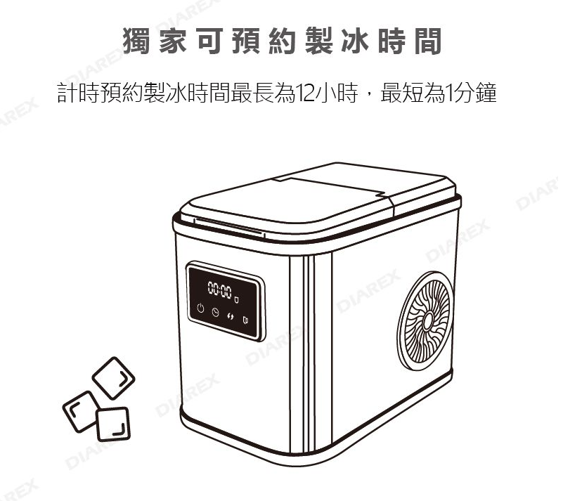 【Pro kamping】Ice maker  全自動製冰機