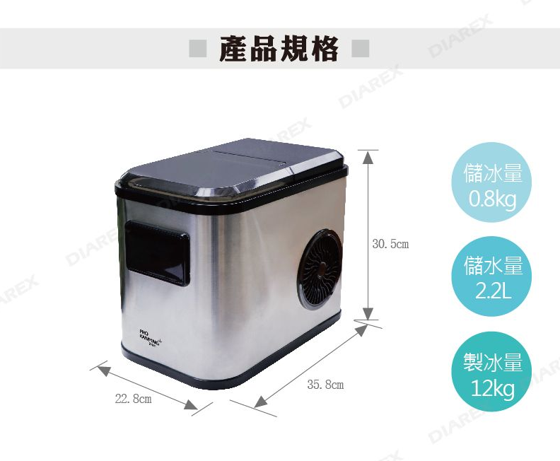 【Pro kamping】Ice maker  全自動製冰機