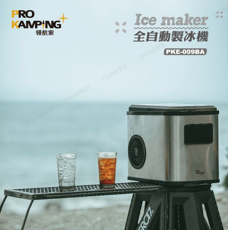 【Pro kamping】Ice maker  全自動製冰機