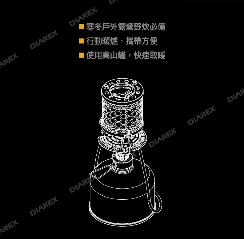 【Pro kamping】T-Heater 暖爐