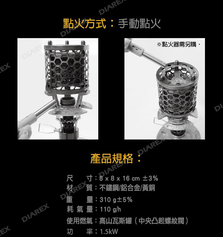 【Pro kamping】T-Heater 暖爐