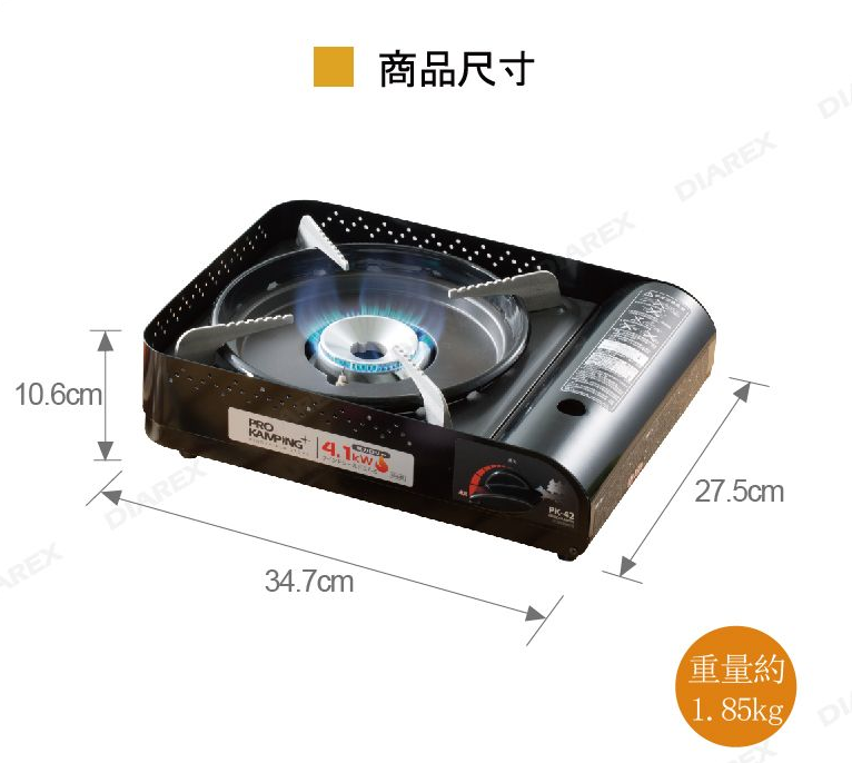 【Pro kamping】高功率4.1kW-黑森爐