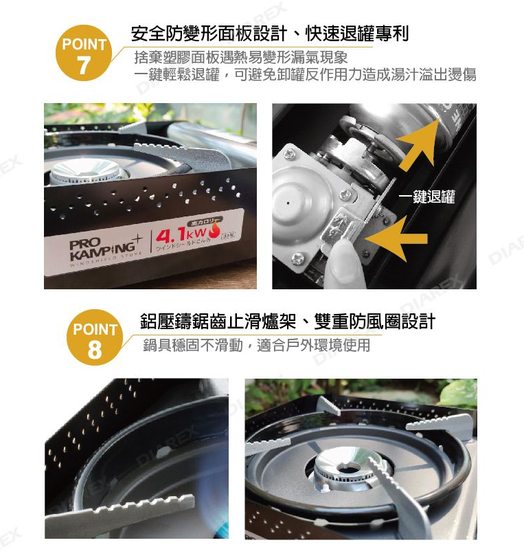 【Pro kamping】高功率4.1kW-黑森爐