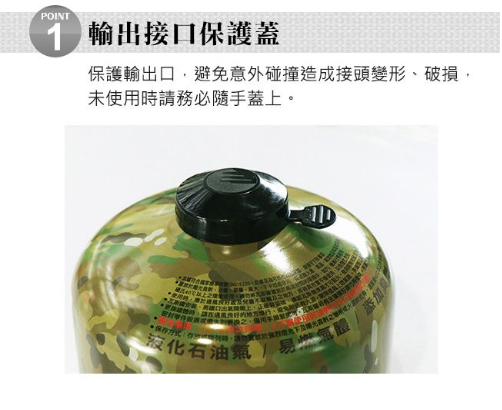 【Pro Kamping】迷彩高山罐 230g