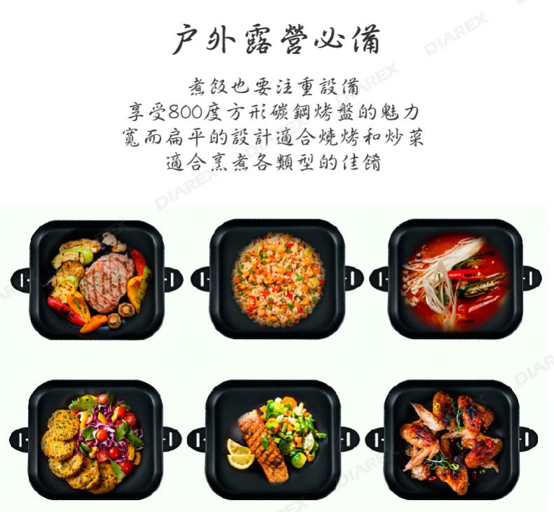 韓式碳鋼烤盤 (方形)--妙管家公司貨