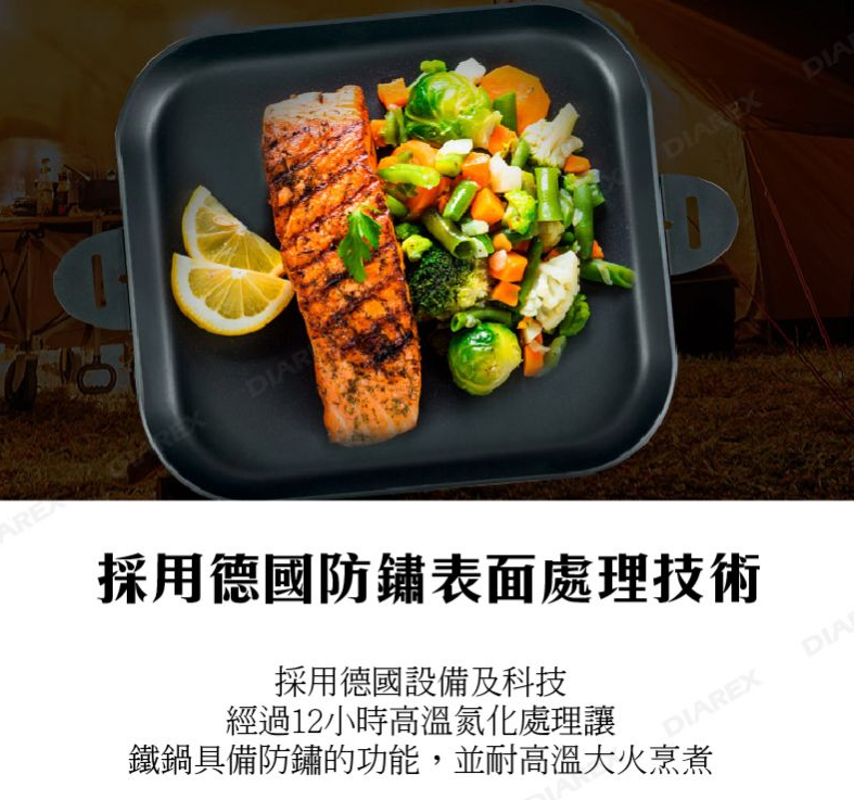 韓式碳鋼烤盤 (方形)--妙管家公司貨