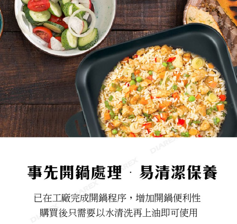 韓式碳鋼烤盤 (方形)--妙管家公司貨