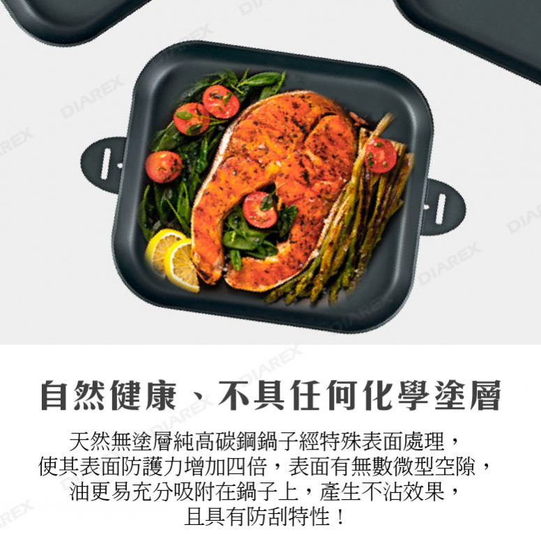 韓式碳鋼烤盤 (方形)--妙管家公司貨