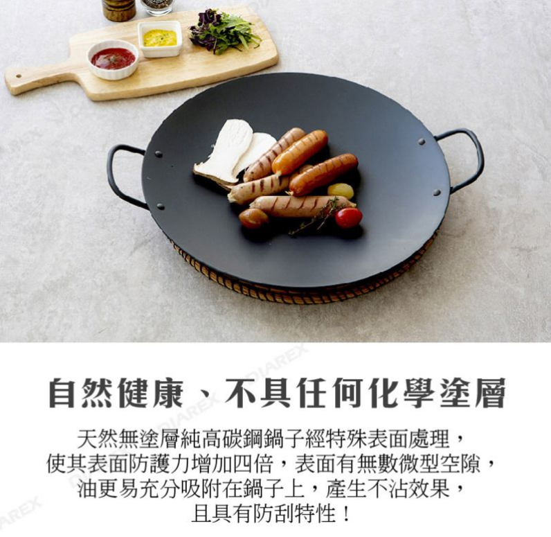 韓式碳鋼烤盤(圓形)--妙管家公司貨