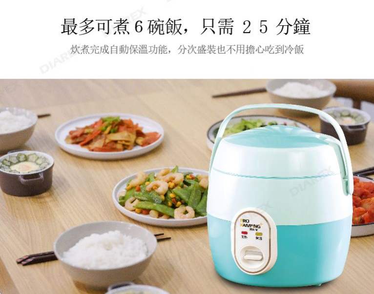 【Pro kamping 領航家】啾米電子鍋