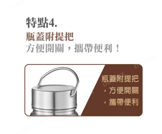 Celoii 316 真空保溫瓶 750ml