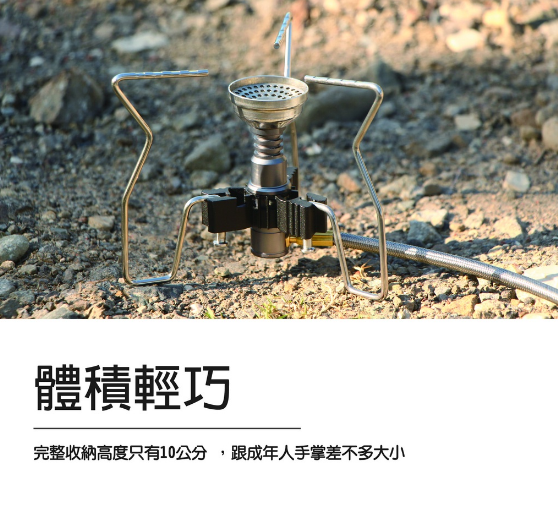 【Camping Ace 野樂】金牛星快速爐