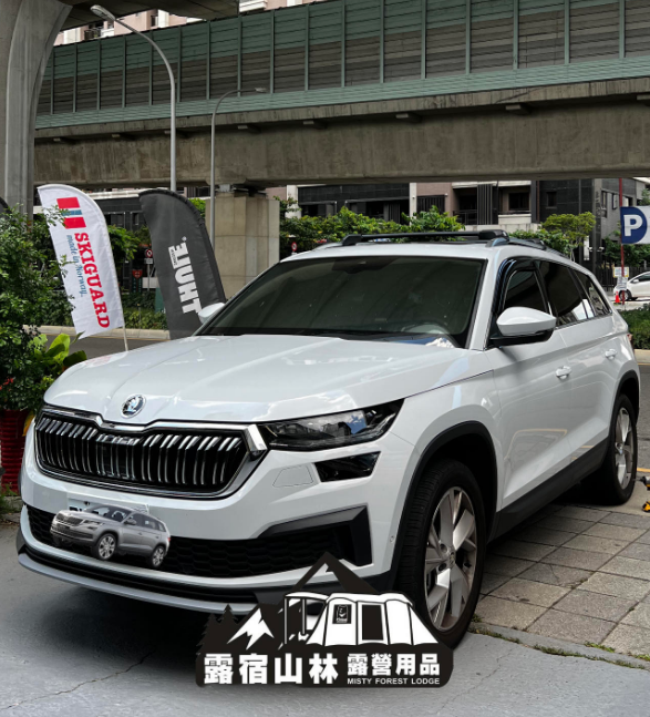 【SKODA】THULE WingBar Edge X SKODA Kodiaq 實裝照