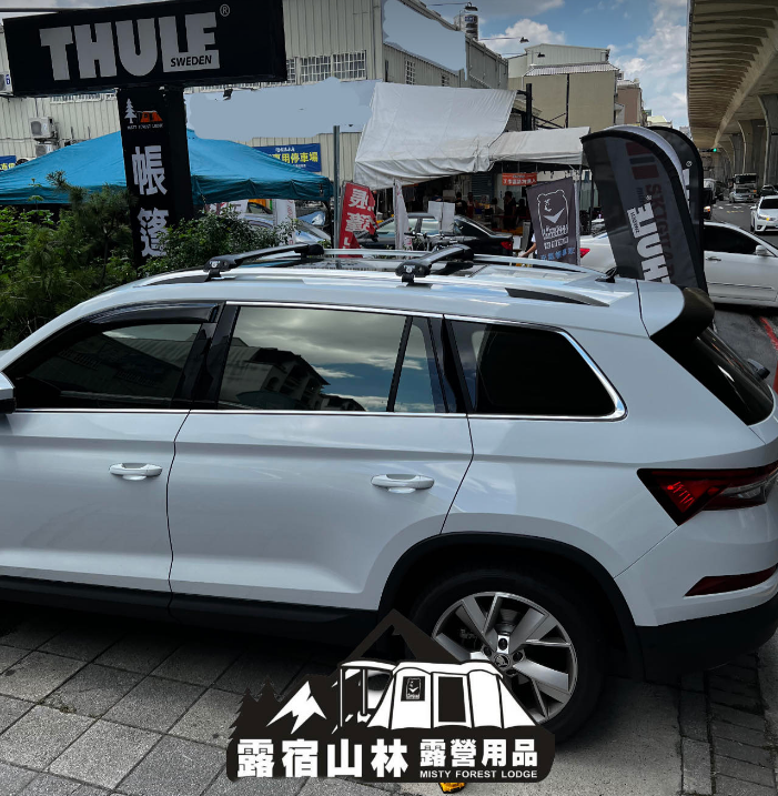 【SKODA】THULE WingBar Edge X SKODA Kodiaq 實裝照