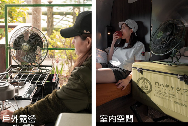 【樂活不露】12吋工業風風扇(可掛式)