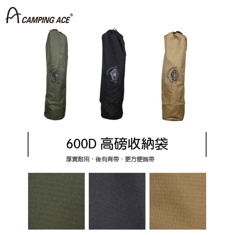 【Camping Ace 野樂】彎月戰術椅