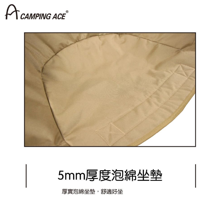 【Camping Ace 野樂】彎月戰術椅