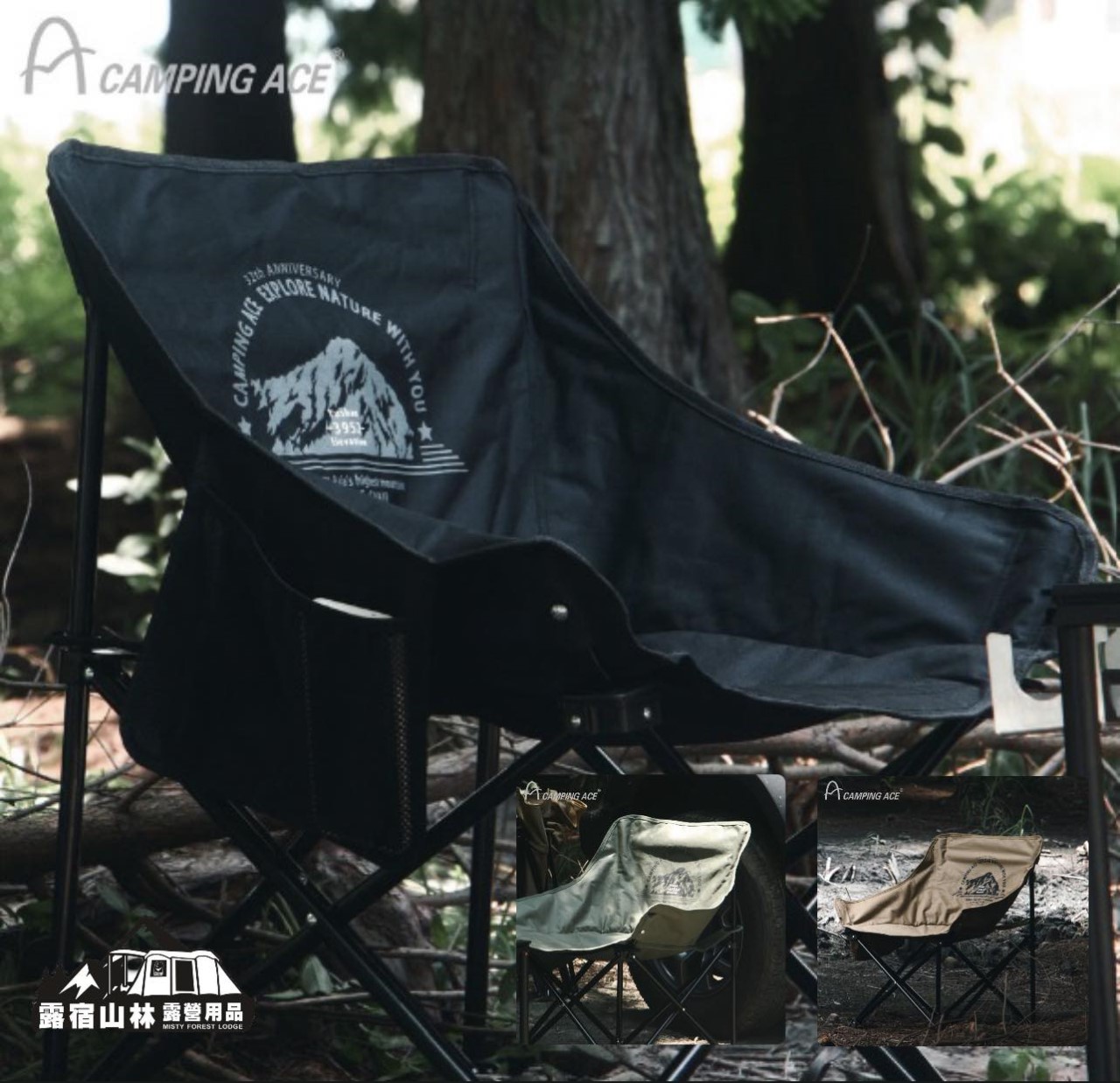 【Camping Ace 野樂】彎月戰術椅
