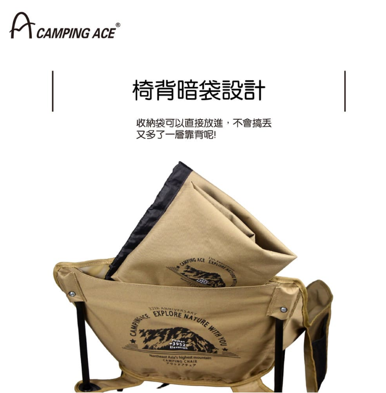 【Camping Ace 野樂】彎月戰術椅
