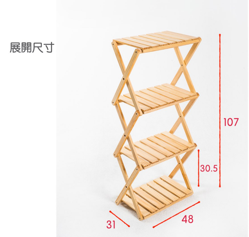 【原木圓生】原木手工四層架